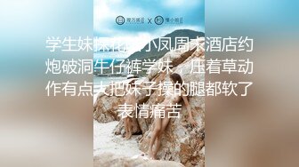 可爱的萌妹子露脸跟蒙面大哥激情啪啪直播给狼友看，乖巧听话的舔弄大鸡巴，让大哥用道具玩逼无套爆草内射