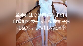 颜值女神初下海，172cm，神似都美竹，三点尽露，超嗲小仙女