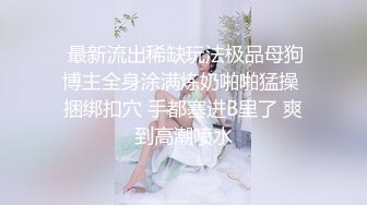 【推荐下集】女号勾引消防员,四射合集