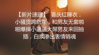 乡村寻花深夜场约乖巧妹子上位骑乘张开双腿猛操