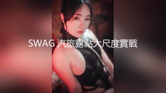 高潮盛宴 最美媚态蜜汁嫩鲍美少女 Yua 情趣白丝女仆掰穴自慰 肛塞后庭极爽高潮满面春光 溢出淫靡白浆 (4)