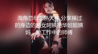 ⚡⚡最新宅男福利！青春无敌！推特露脸极品女菩萨，百变女神福利姬【nainai】定制②，桃子臀一线天