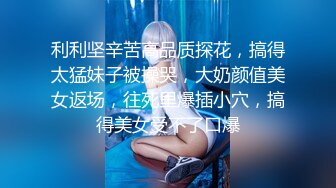 新人美女主播无套传教士啪啪做爱快速