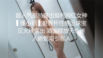 ★☆福利分享☆★超级大美女~【不晚】顶级身材绝世美乳 又大又软 特喧腾~！