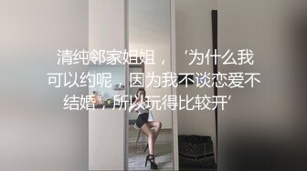 人妻自宅沙龙：年轻人妻妻美容师坠入底辺鄙亲陌鄙贱的巨大阴茎－根尾朱里