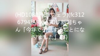 ❤️❤️三个小萝莉群P名场面，19甜美少女，贫乳超嫩小穴，一人一个埋头吃吊，猛男爆操多是水