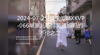 国产AV 精东影业 JD027 神雕侠侣