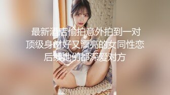 MD-0089 沈娜娜 女高中生肉体还债 清纯学生妹被迫肉偿父债 麻豆传媒映画