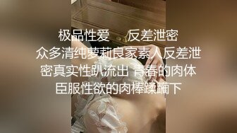 ✿魅惑小魔女✿淫乳女神〖下面有根棒棒糖〗骚货女友穿黑丝勾引骑射 你以为的女神背地里其实是个任人羞辱的小贱货