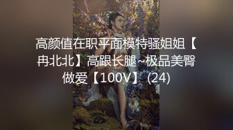 《百D云泄密》情侣酒店开房趁女友喝多了醉醺醺的尝试开发她的屁眼先帮她牛奶灌肠