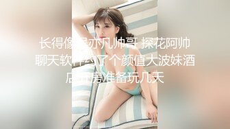 家中无人 邻家妹妹偷欢会战男友 女孩做爱舒爽的表情太到位了 堪比岛国AV女优超演技发挥