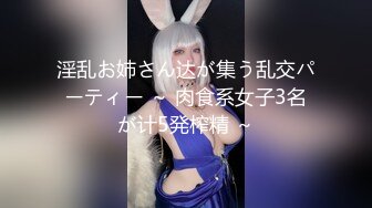 《极品CP魔手外购》坑神潜入某单位女厕隔板缝中实拍超多小姐姐方便，后位前位赤裸裸逼脸同框，连衣裙眼镜骚妹居然自慰闻B味 (17)