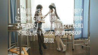 STP26856 失业白领 女租客没钱交房租穿着性感内衣诱惑房东做爱租金减半 VIP0600