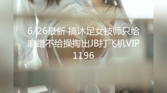 2022-11-15【小驴寻欢】极品良家洗脚妹，后入撞击大肥臀，尽情输出爽翻