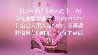 最強腿神『小蝶』美腿掰開下面濕了 完美長腿開合挑逗 四點全露