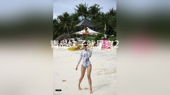 婴儿肥眼镜御姐演绎老师勾搭学生，御姐音淫语骚话，性感黑丝振动棒抽插