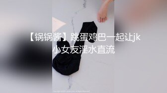 【全網首發】【極品女神