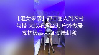 情色主播 19小姨子