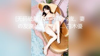 震撼『绝代双骄』淫乱生如礼物 姐妹齐上阵 齐操极品双胞胎姐妹花『星彤