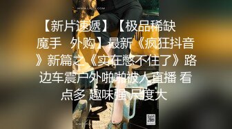 一沓现金酒店买春 23岁小姐姐一对美乳 一线天肥美鲍鱼 骚气逼人极品尤物