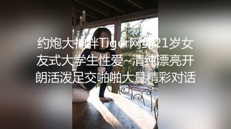 [2DF2] 骚气嗲嗲眼镜性感妹子，黑丝高跟鞋撕裆摸逼侧入骑乘大力猛 2[BT种子]