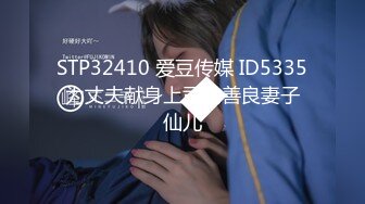 【YZWCD】YD031两位丁字裤少妇！粉色蕾丝和红色花纹！1