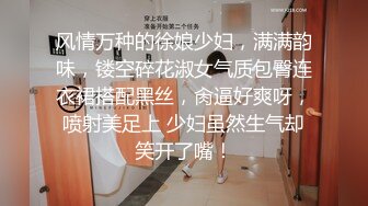 风情万种的徐娘少妇，满满韵味，镂空碎花淑女气质包臀连衣裙搭配黑丝，肏逼好爽呀，喷射美足上 少妇虽然生气却笑开了嘴！