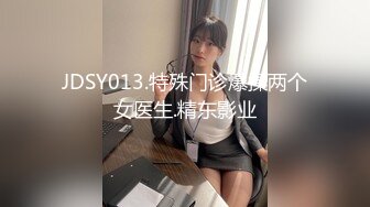 [高清无水印]OF日本大眼萌妹「Yui Peachpie」粉丝护士诱惑病人并用身体治疗排出粘稠白浆