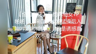 【全国探花】再约奔驰女TP啪啪，上来口交沙发猛操后入呻吟娇喘喊快点，很是诱惑喜欢不要错过