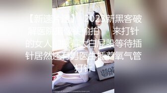 起点传媒 性视界传媒 XSJKY066 强上我的黑丝巨乳姐姐 娃娃