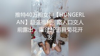 狂操看似清纯的风骚女友，饥渴女友，反差十足