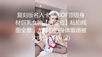 高颜值黑丝银行女主管吃饭被迷醉带到宾馆各式肆意玩操 翻眼+摆弄+抽插 怎么玩都没给弄醒 高清1080P原版无水印