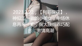 调教中，不知道以后会便宜哪个男的（露脸）