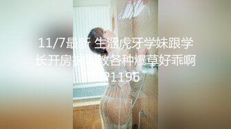 偷窥长发粉衣美眉嘘嘘