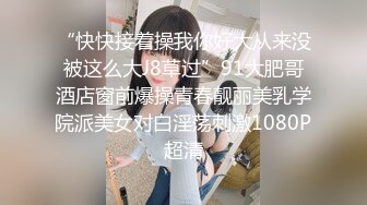 骑士哥最新作品 人妻保险推销为了小保单酒店提供特殊服务