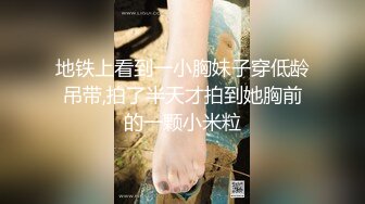 STP25918 ?福利姬? 极品推特网红美少女▌荔枝▌性感麻衣学姐幻想性爱 好爽继续干我爸爸 疯狂潮吹都喷到镜头上了 VIP2209