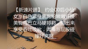 寻花偷拍系列-男主3500约操身材苗窕的洋装美女…