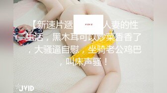 娘が不在中、娘の彼氏に无理やり中出しされ発情した彼女の母亲 杉冈恵美子