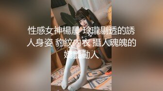 【地狱寸止游戏】Nina 大V爆乳女神亲手寸止调教 跟着淫语节奏撸动肉棒 层层关卡地狱快感 再用小穴榨精高潮