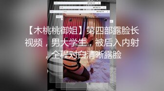 饥渴骚货一个人都满足不了了