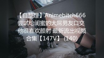 第二场，3800人民币，高端车模场，极品女神一颦一笑魅惑性感，香艳刺激撸管佳作