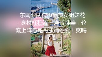 【超正点❤️女神】桥本香菜✨ 妈妈用身体为儿子赔罪 黑丝御妈劲爆身材 小穴被舔的好痒~儿子~