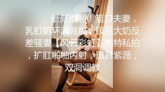 高挑妖妖丰满乳房JJ还挺硬撸管添JJ侧起抬起腿被猛男各种姿势干后门内射刺激