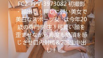 最新流出FC2-PPV特典系列??青春活泼妙龄美少女嫩妹酒店援交匪帽哥??极品三大件白色分泌物超级多撸点很高