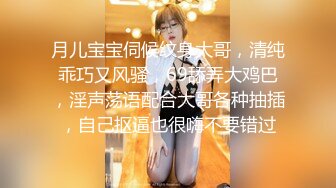   如向日葵的女孩--卖萌希瑞 清纯且可爱，一对吊钟乳，和男友在酒店把玩双峰，无套多姿势爆插