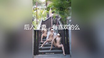 精东影业JDYP006嗑药男爆操约啪妹-夏夏