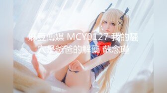 XK-8098 《义工》 如果被操就能拯救你 那我愿意