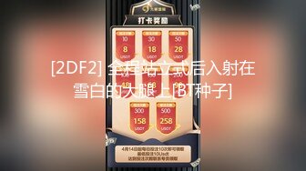 天美传媒最新国产AV佳作TM0024淫母爱肉棒高清精彩首发