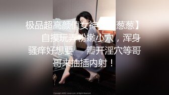 骨感冷艳少妇，骚逼一直随着音乐顶起来，你受的鸟吗