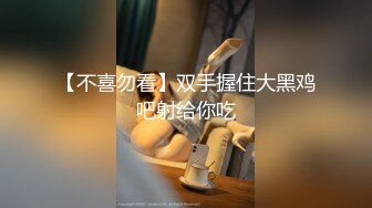 可爱邻家女高学妹『猫屋少女』❤️可爱小兔叽 翘起可爱小屁屁让主人爸爸后入小蜜穴，超极品合法小母狗！ (2)